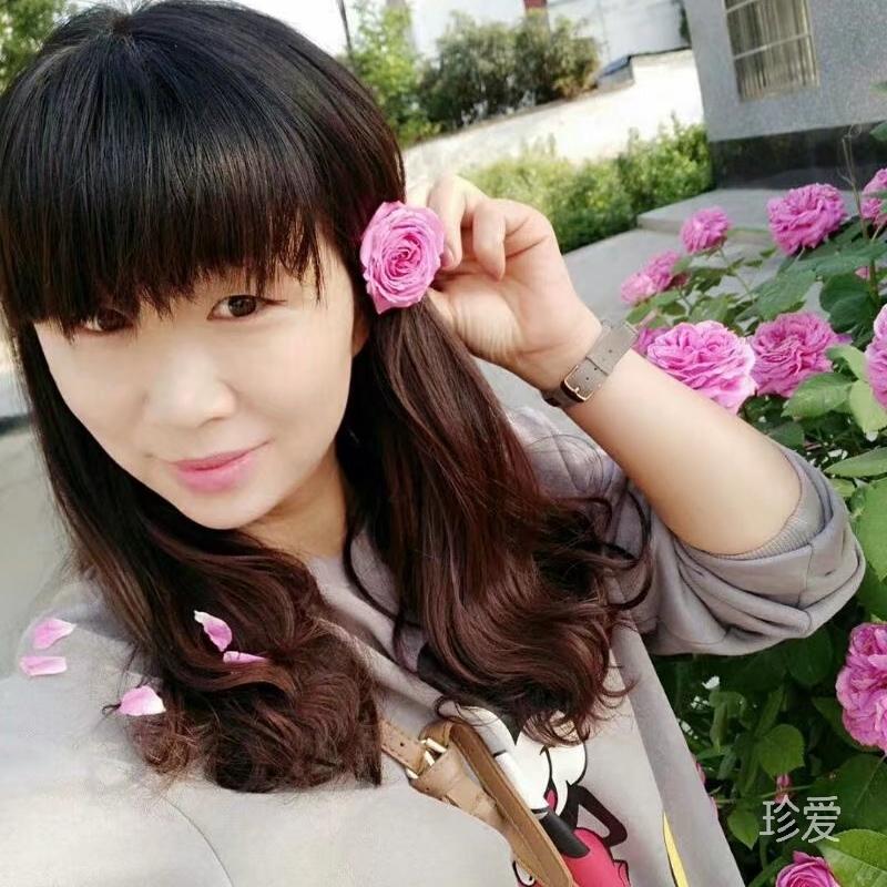 荏苒
