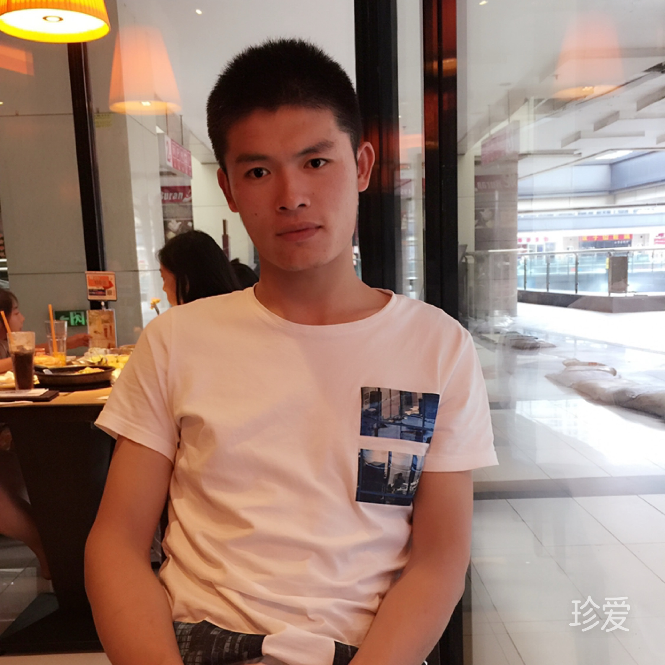 真爱有没有