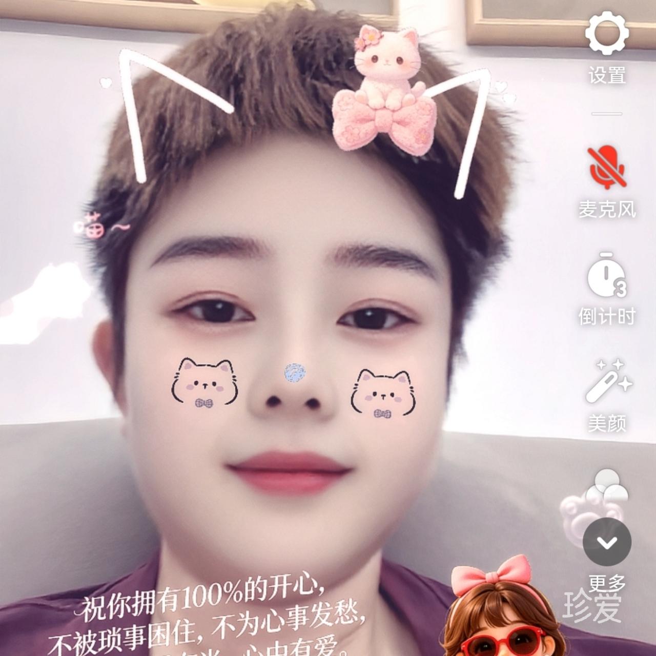 遇见美