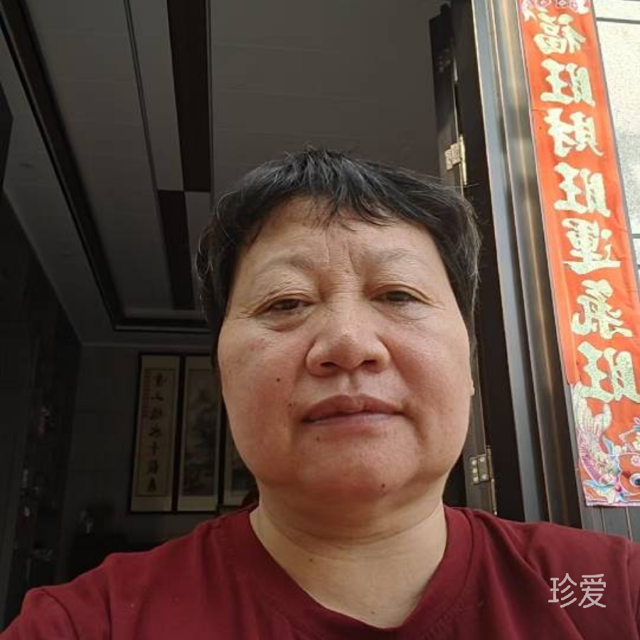 婷妹