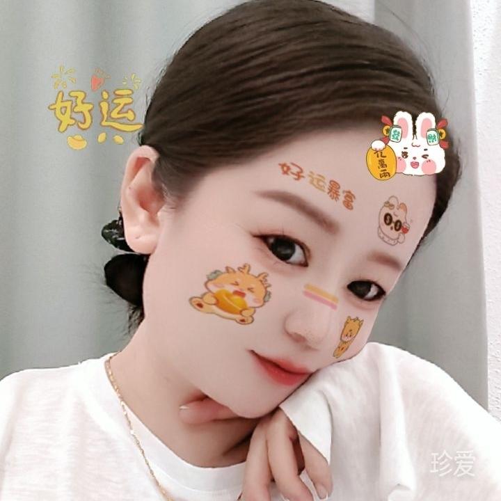 幸福等你来