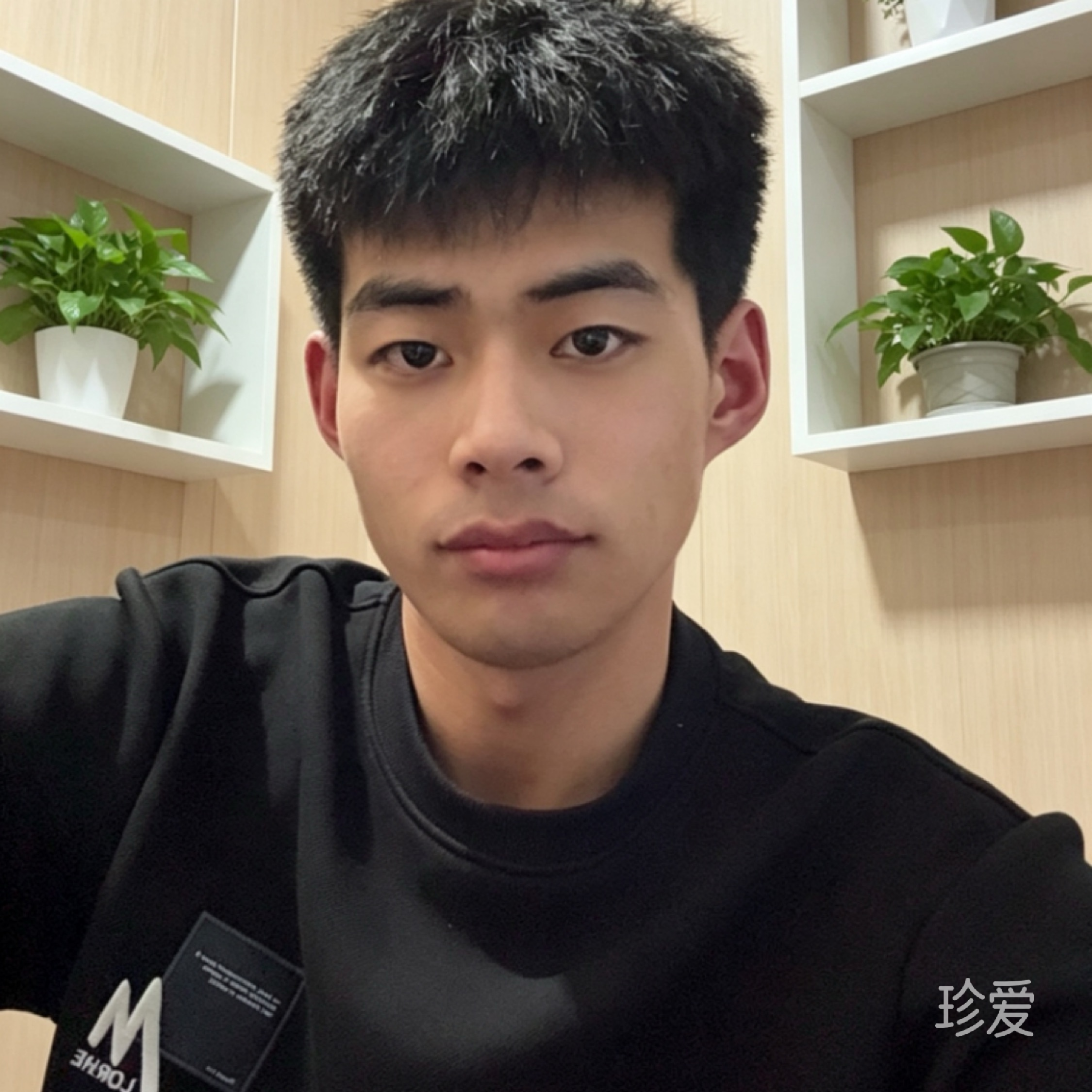 以欣