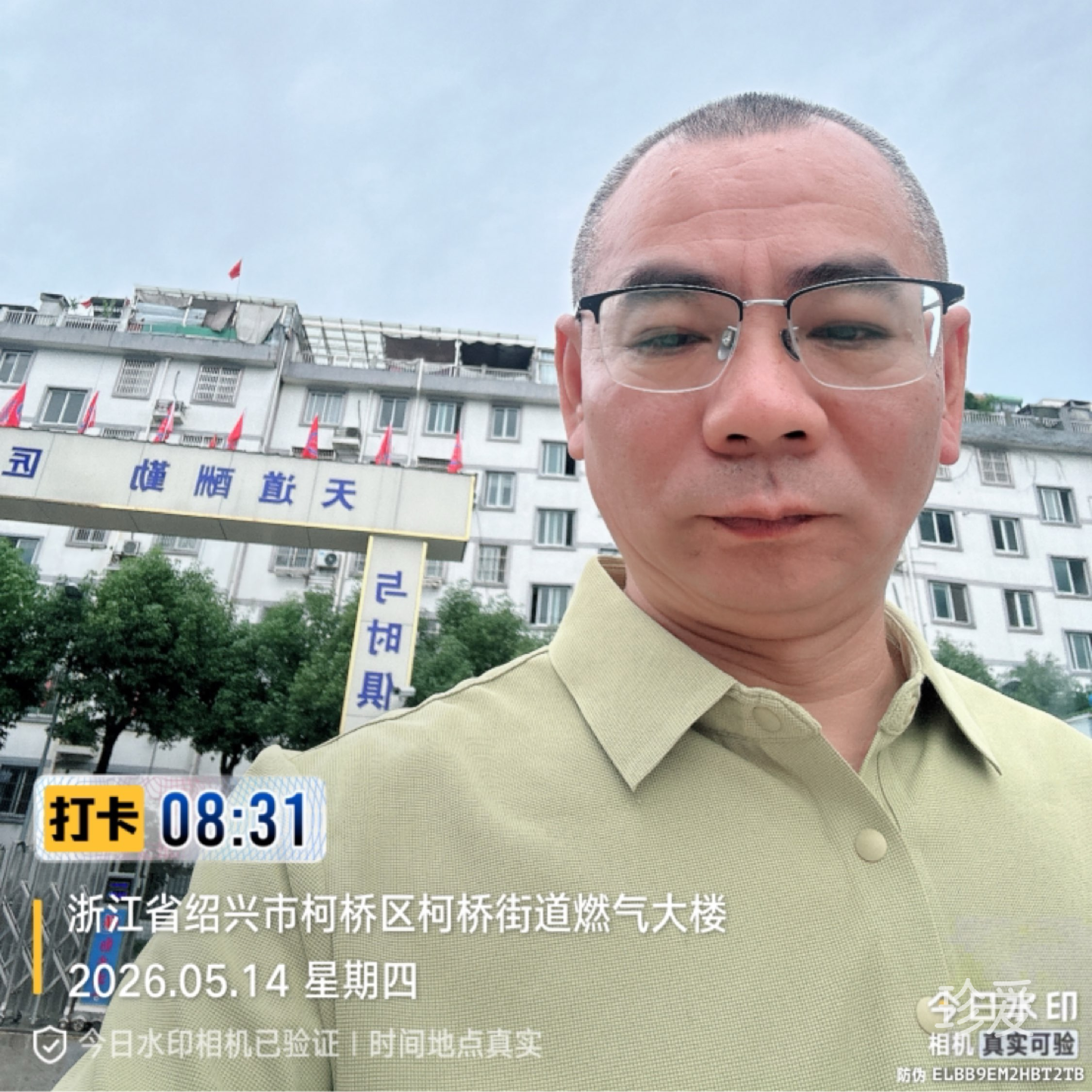 诚实守信