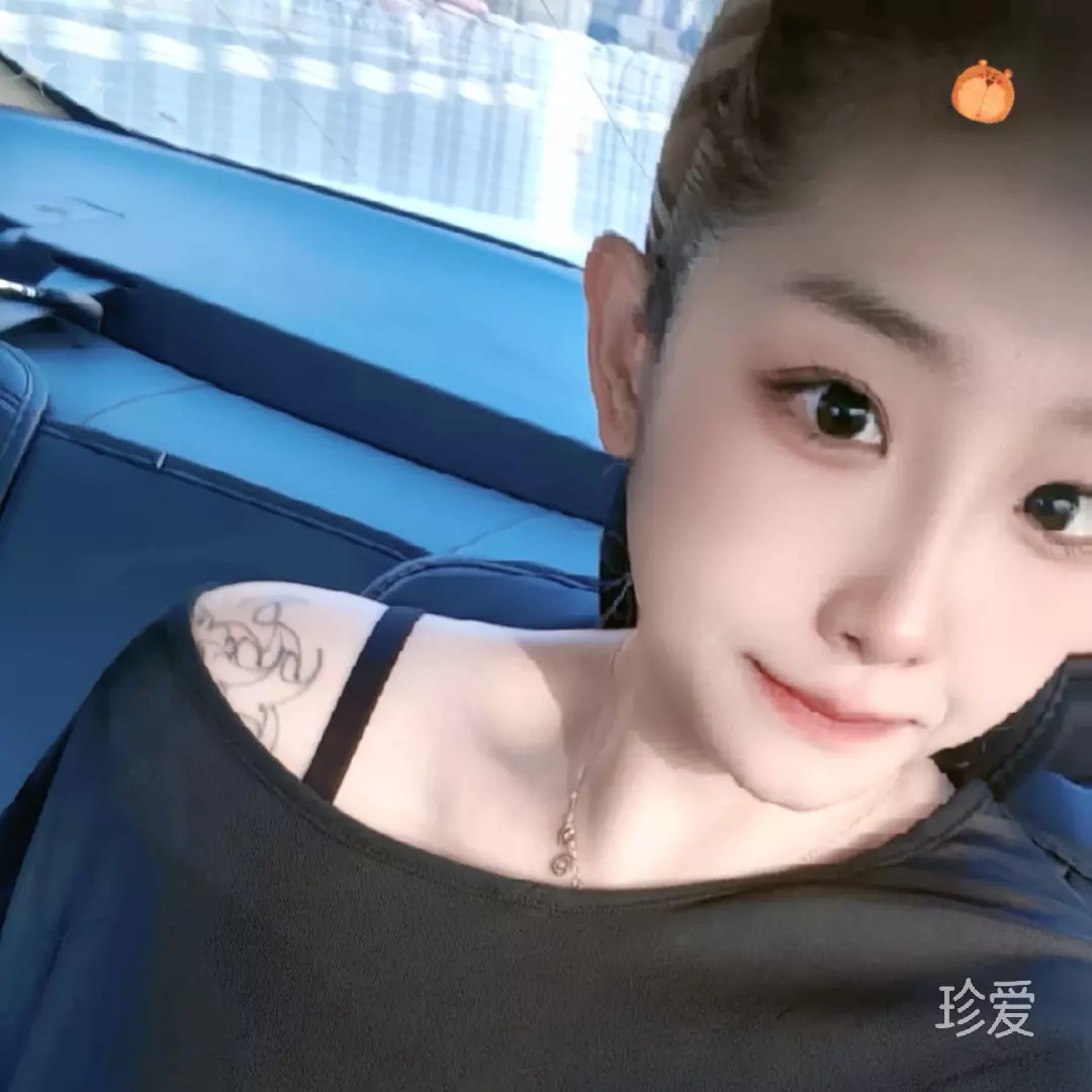 海水微咸