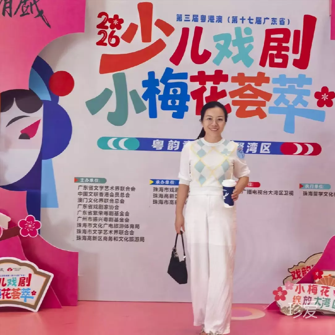 甜柚子