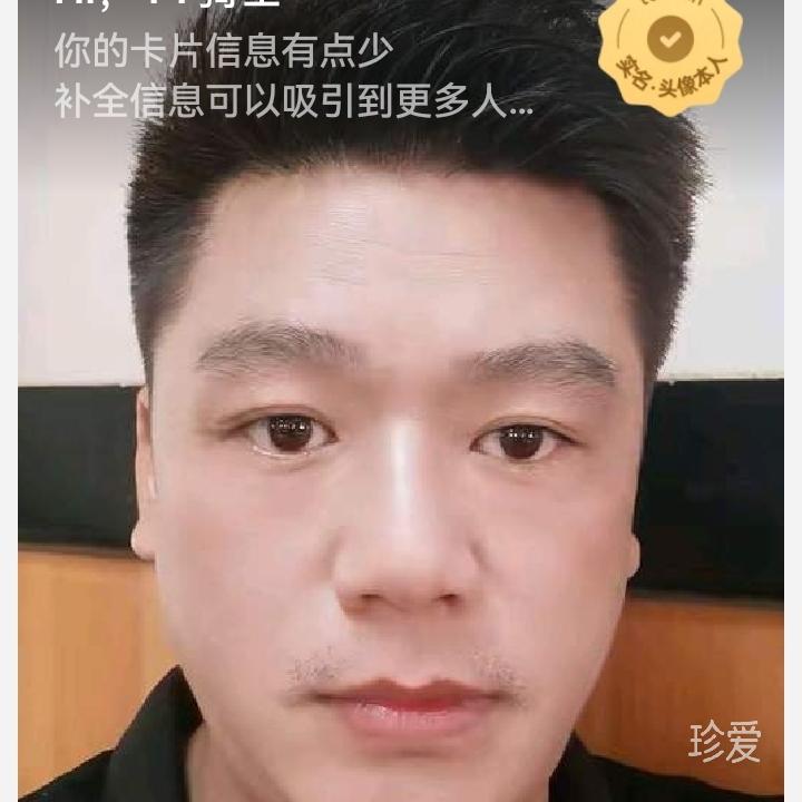 做堅(jiān)強(qiáng)的男人