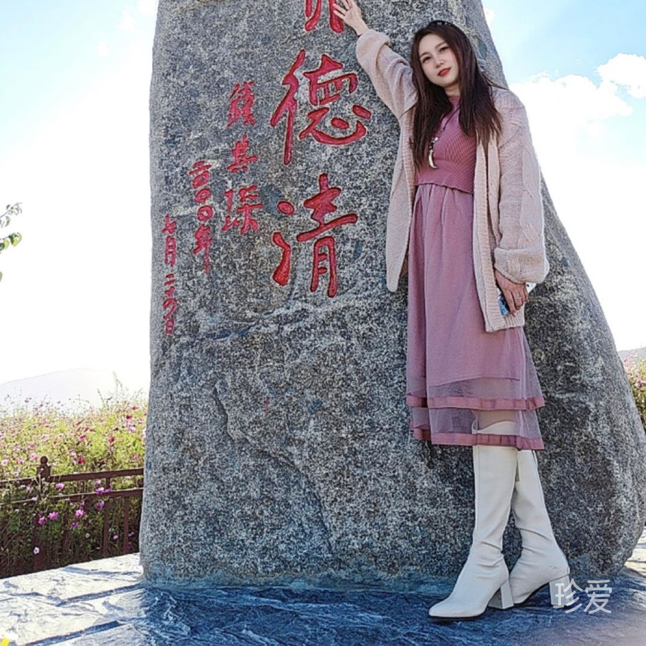 我回不了信息无会