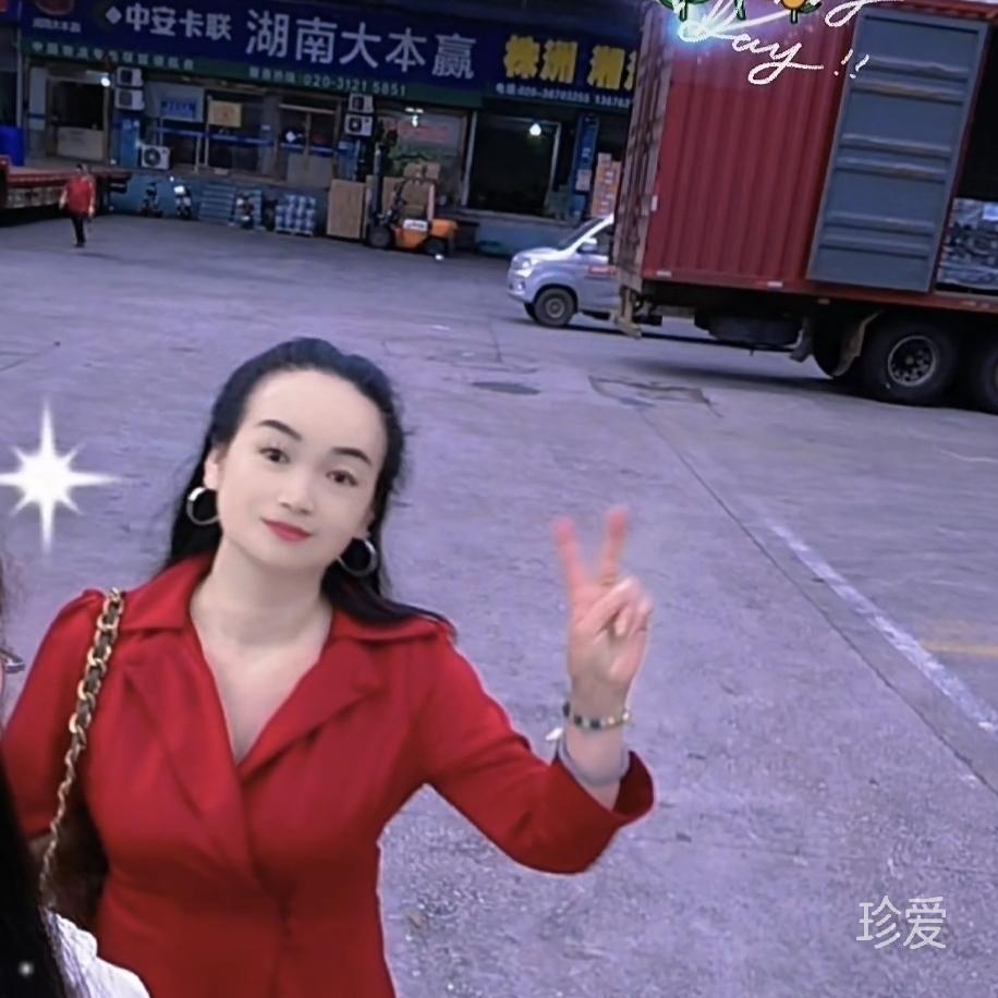阿梅