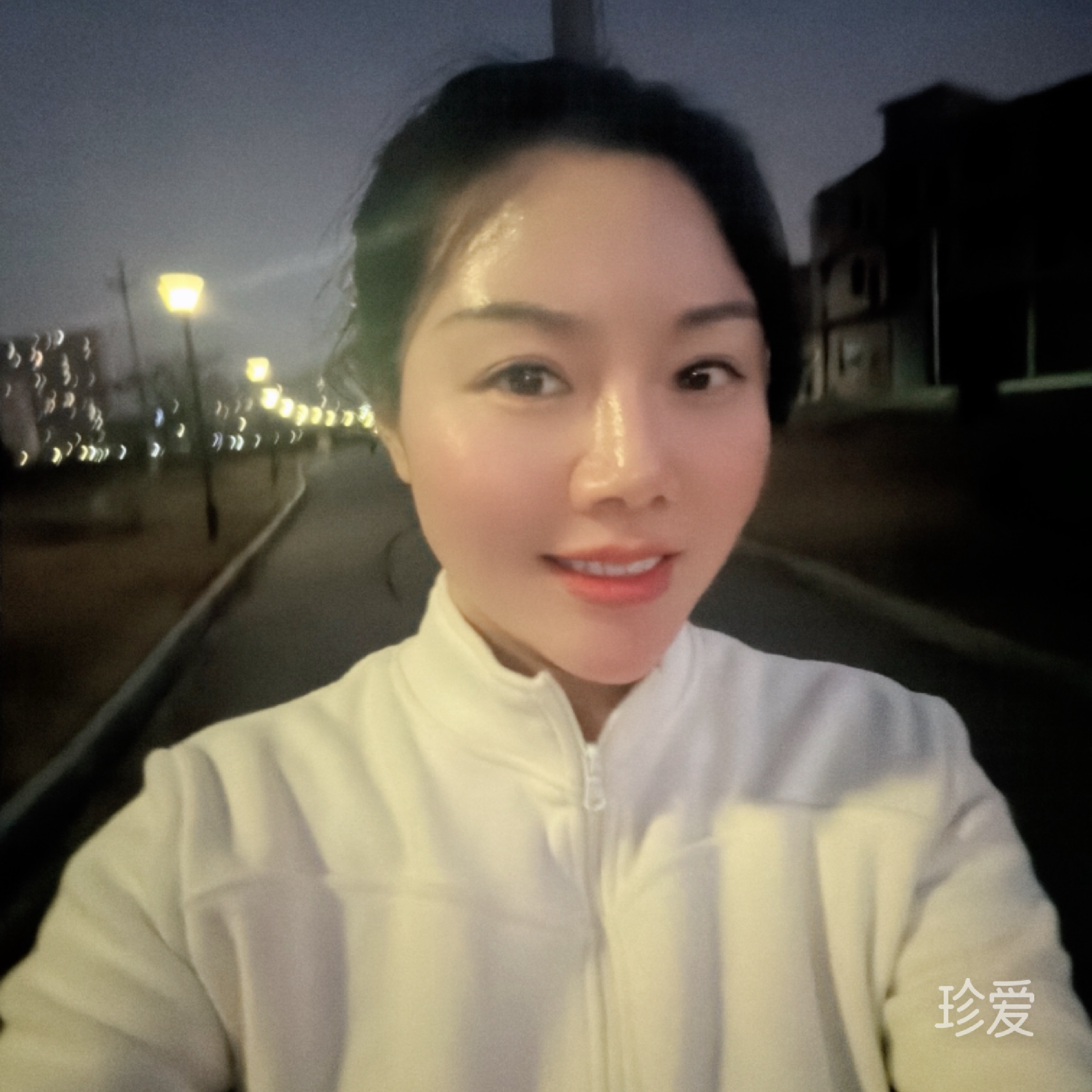 踏实过日子