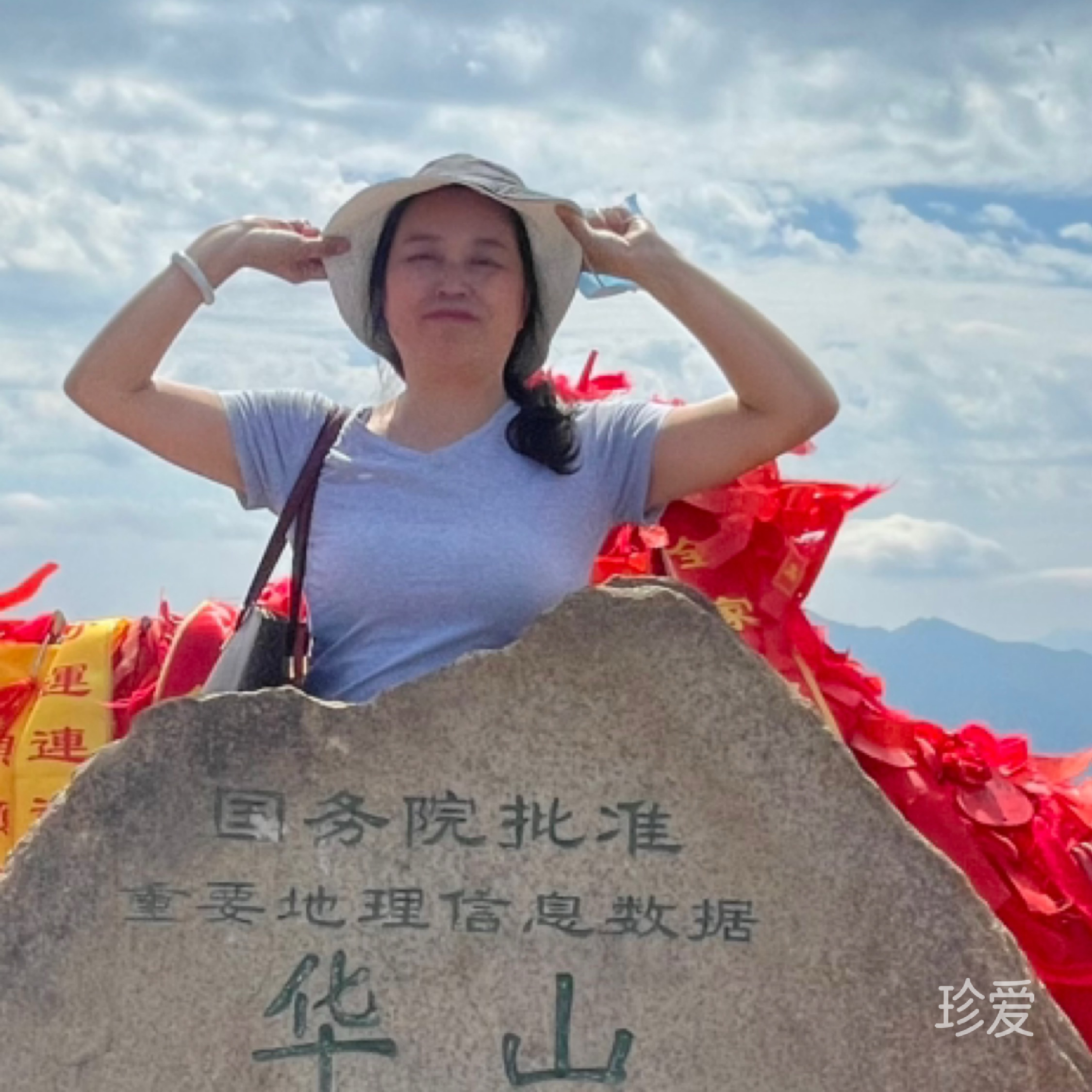 尔曼