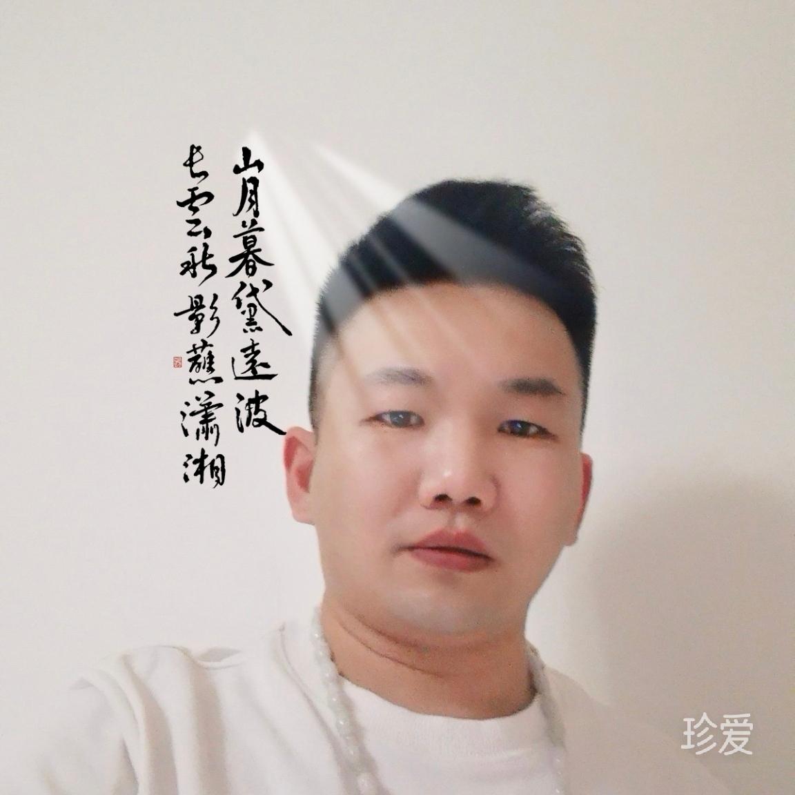 清风拂来