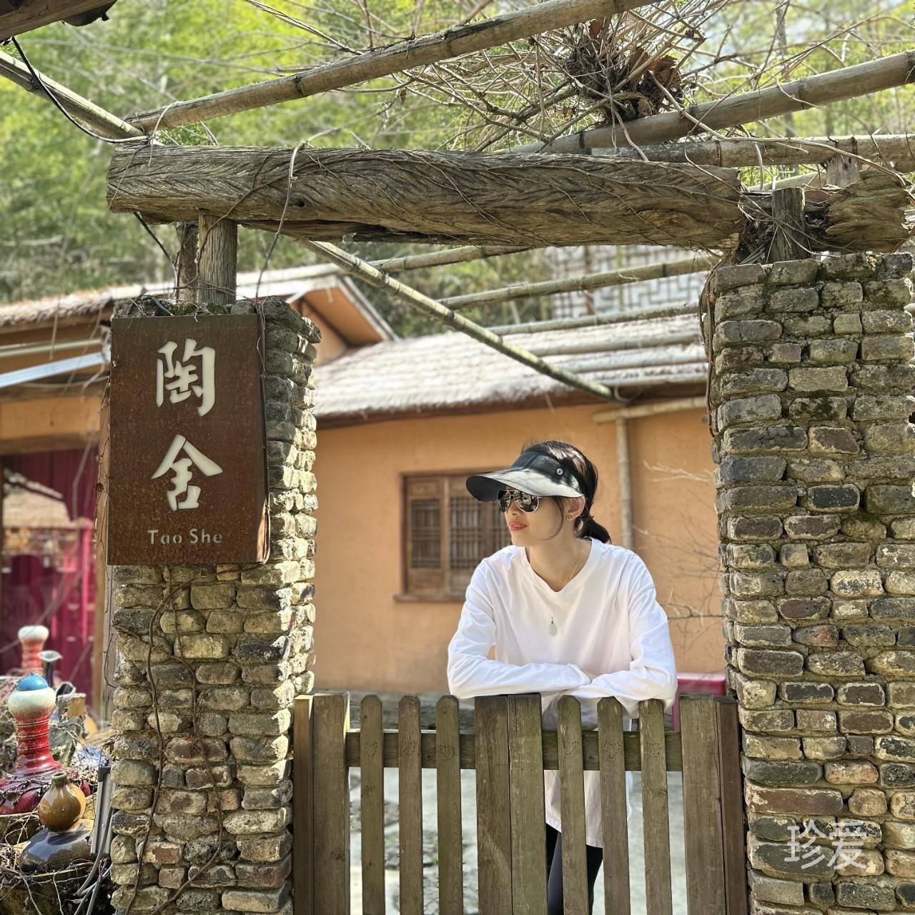 微微
