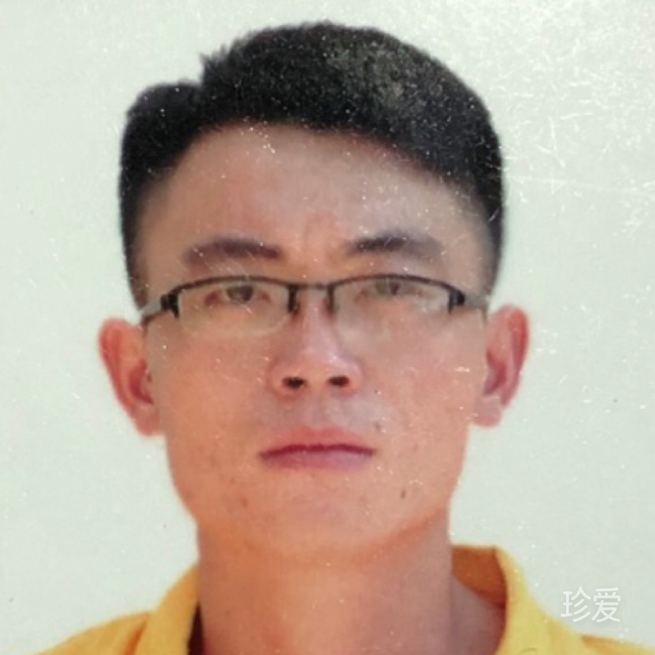 命中注定