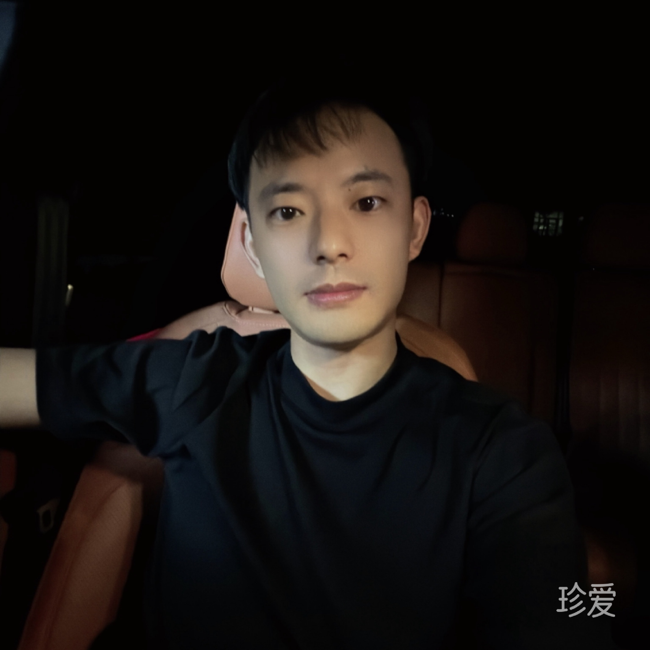 那又如何