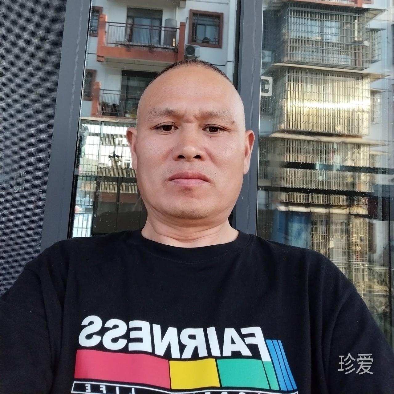 安稳