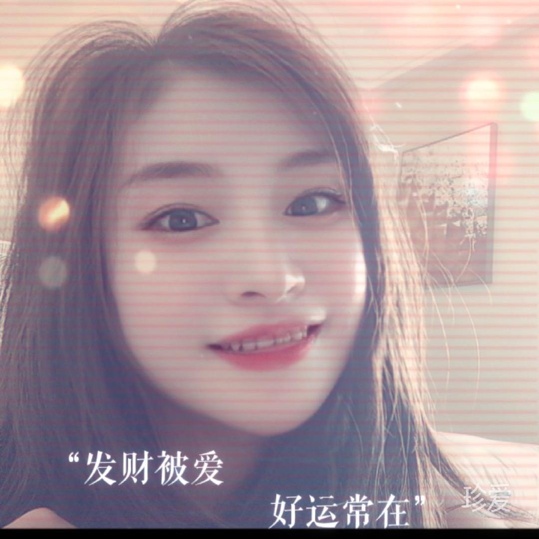 一座城一生心疼
