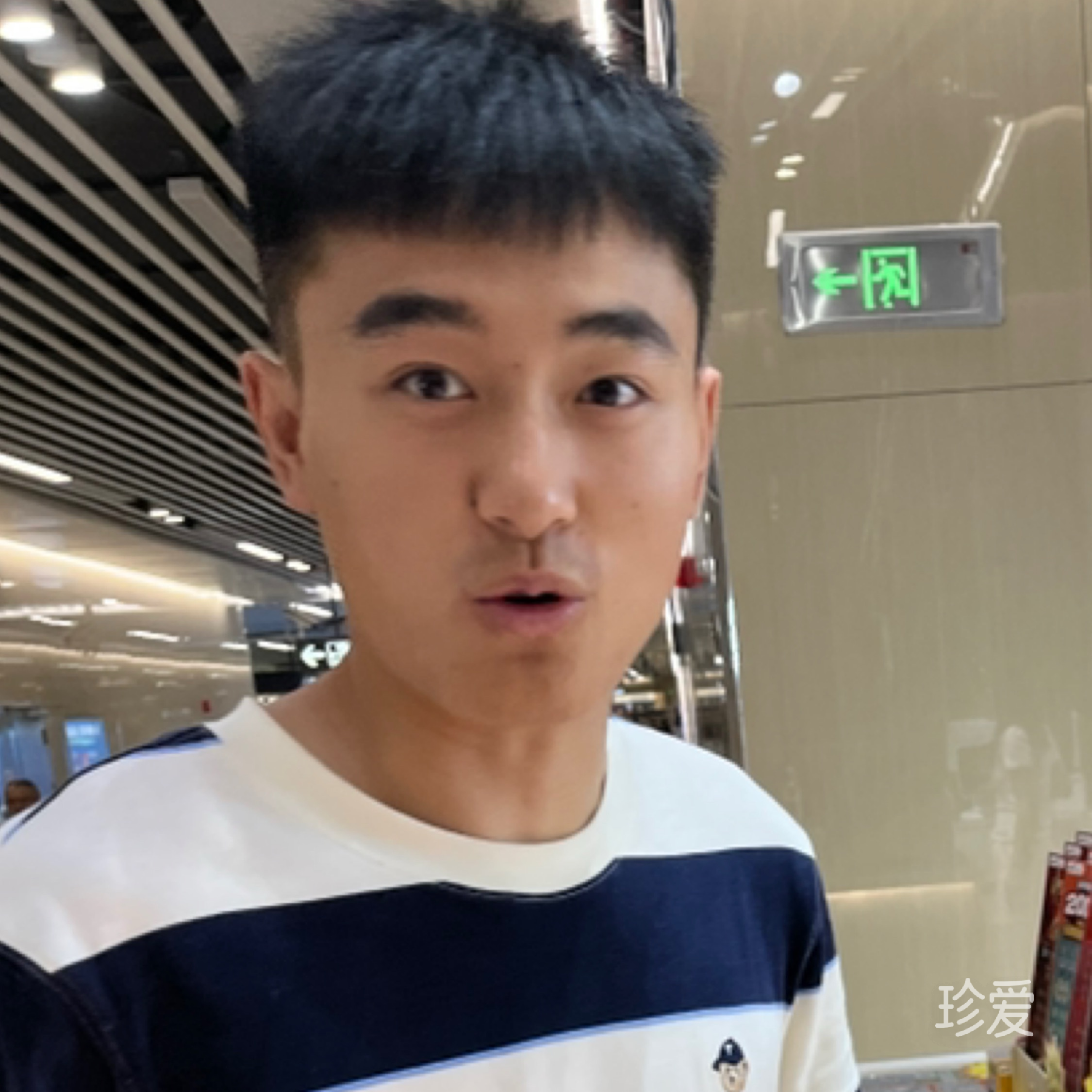 笑忘初