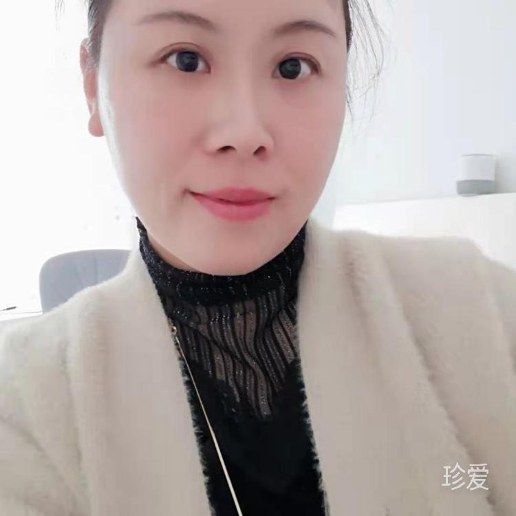 珍爱有缘