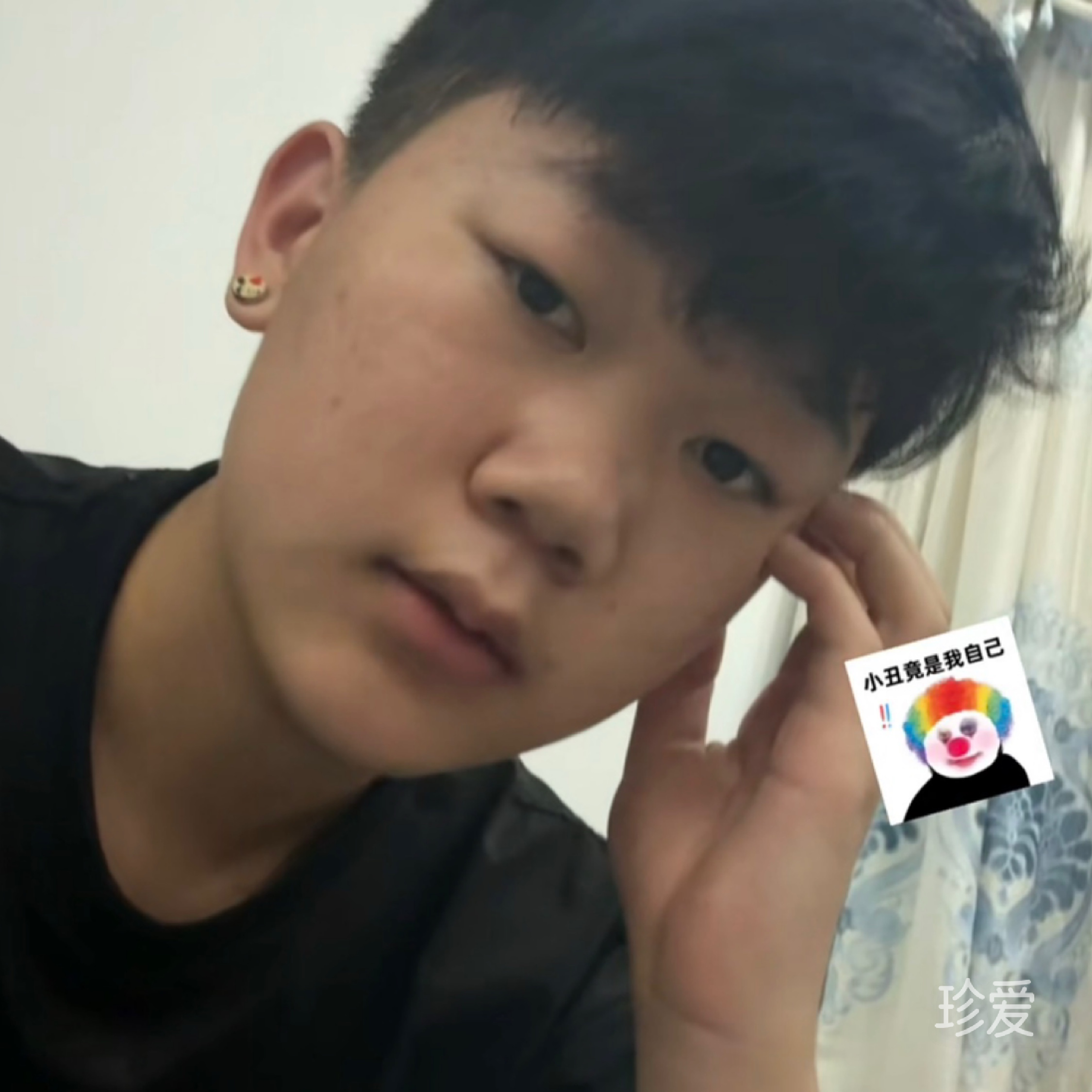 真诚爱