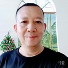 耐心等緣