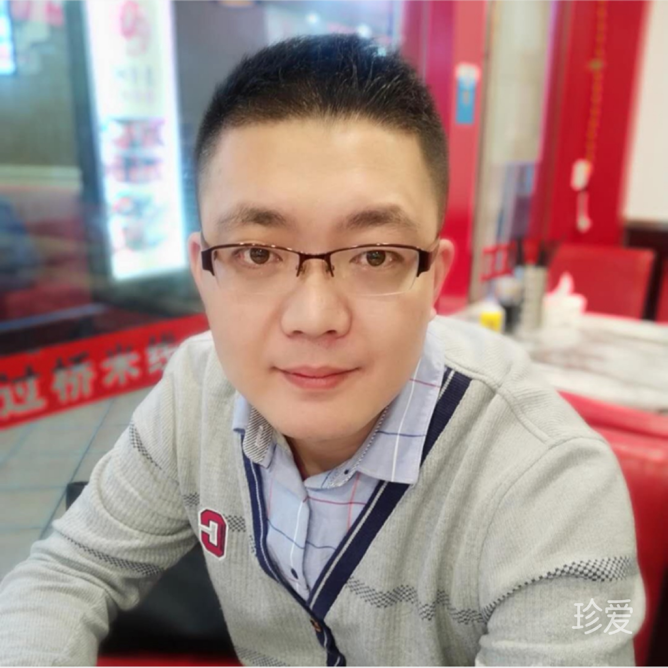 一个真实的自我