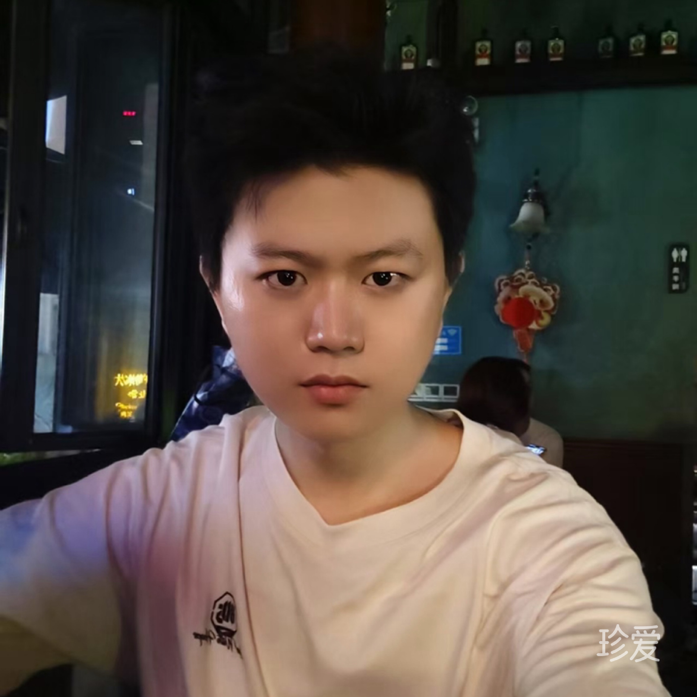 李帅