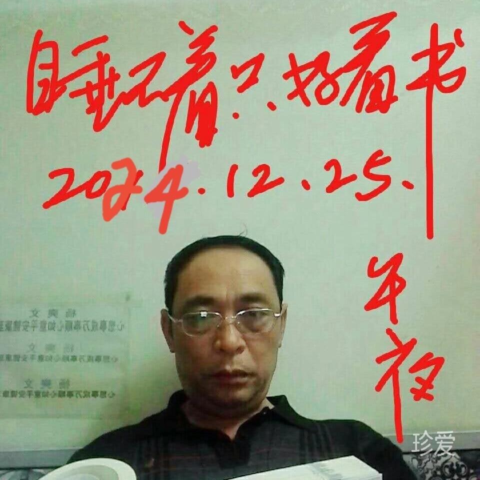 翘楚呄
