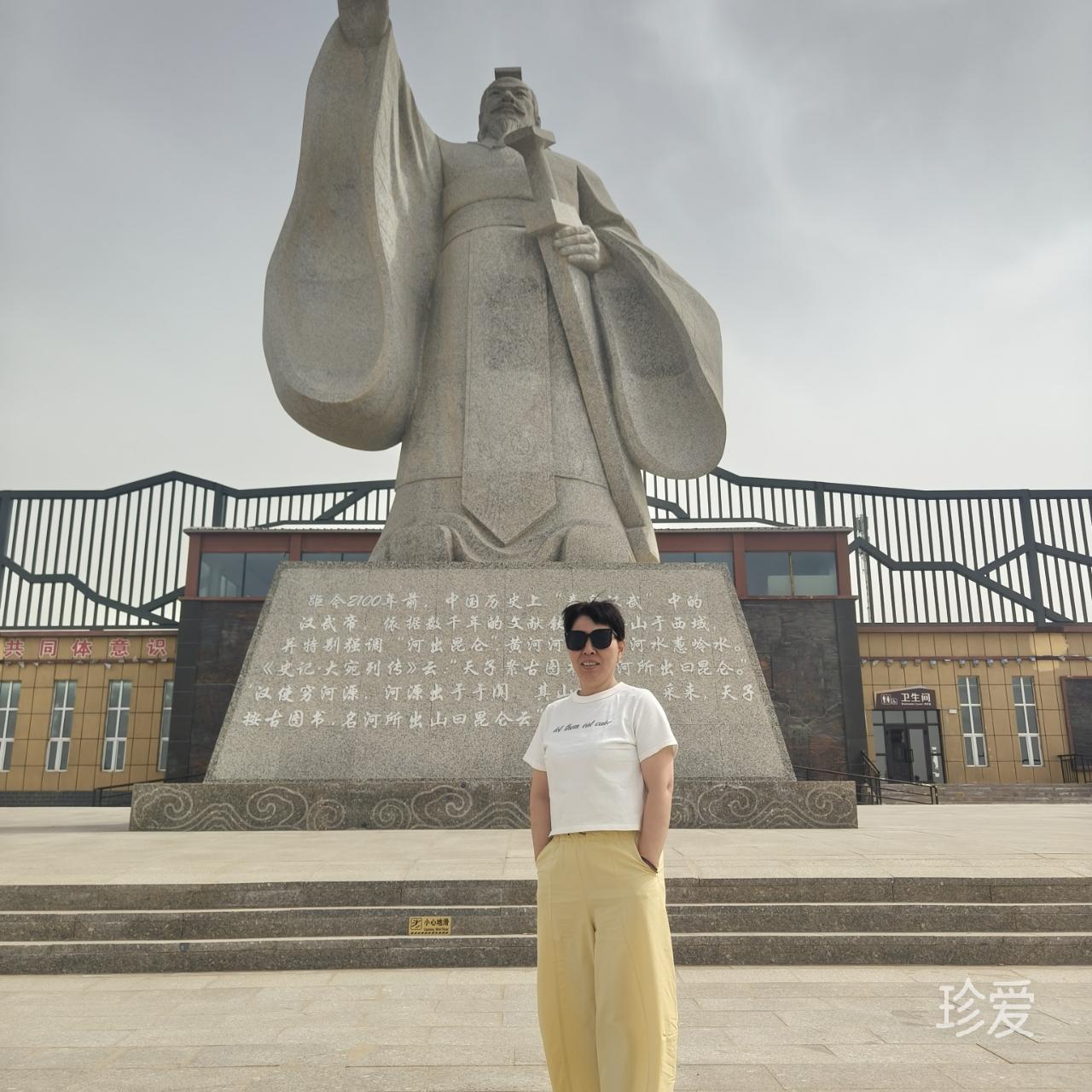 个性角落