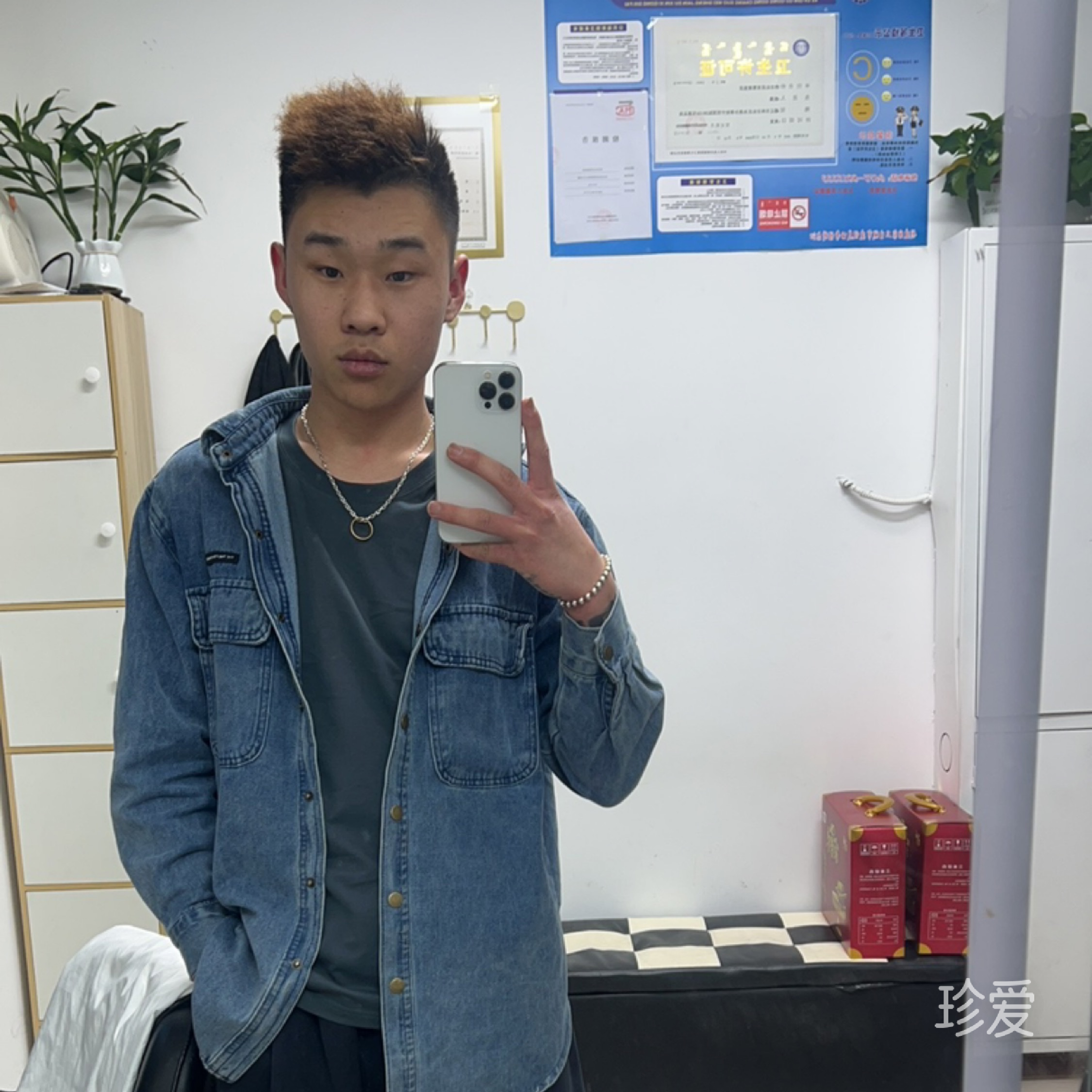 做人要爭(zhēng)氣