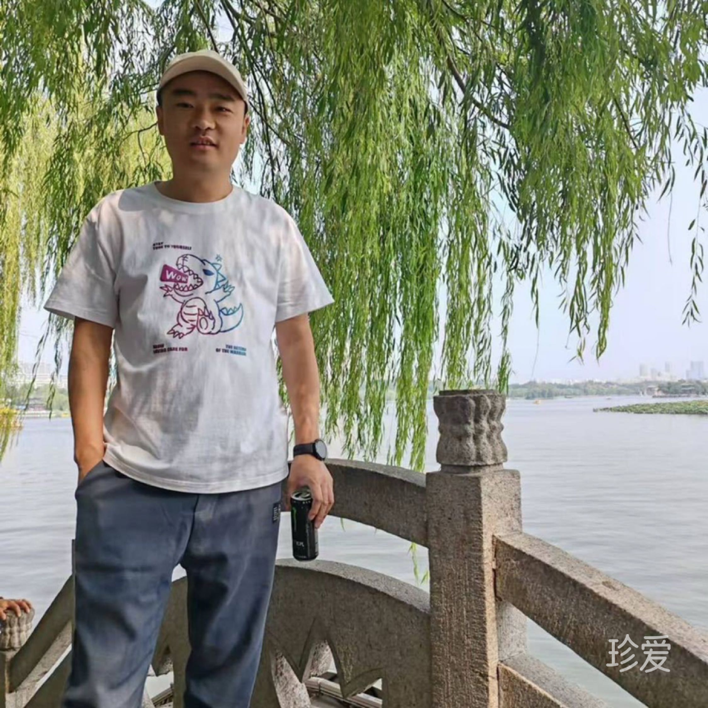白羊座
