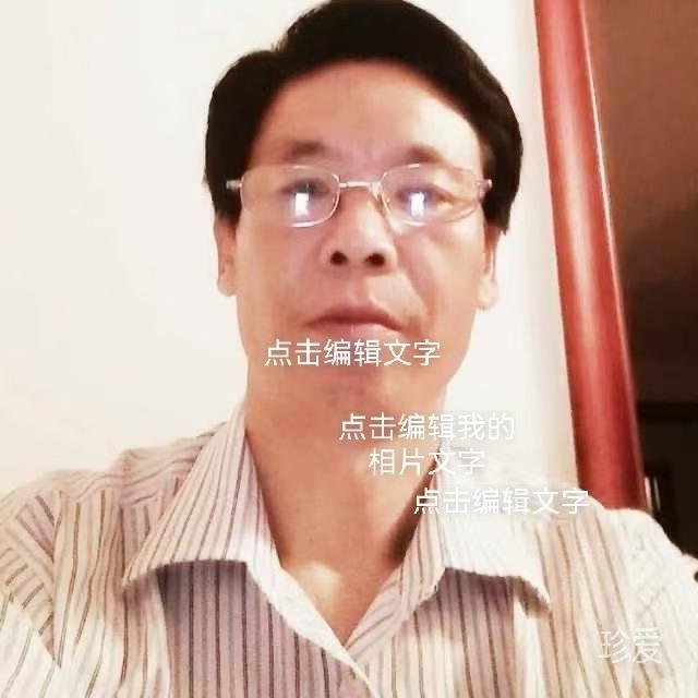 爱的思念
