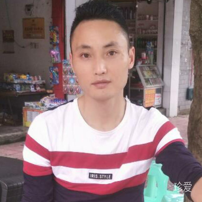 缘份