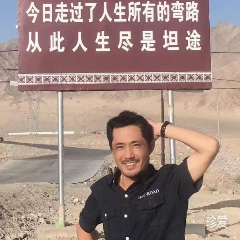 王伯鸿