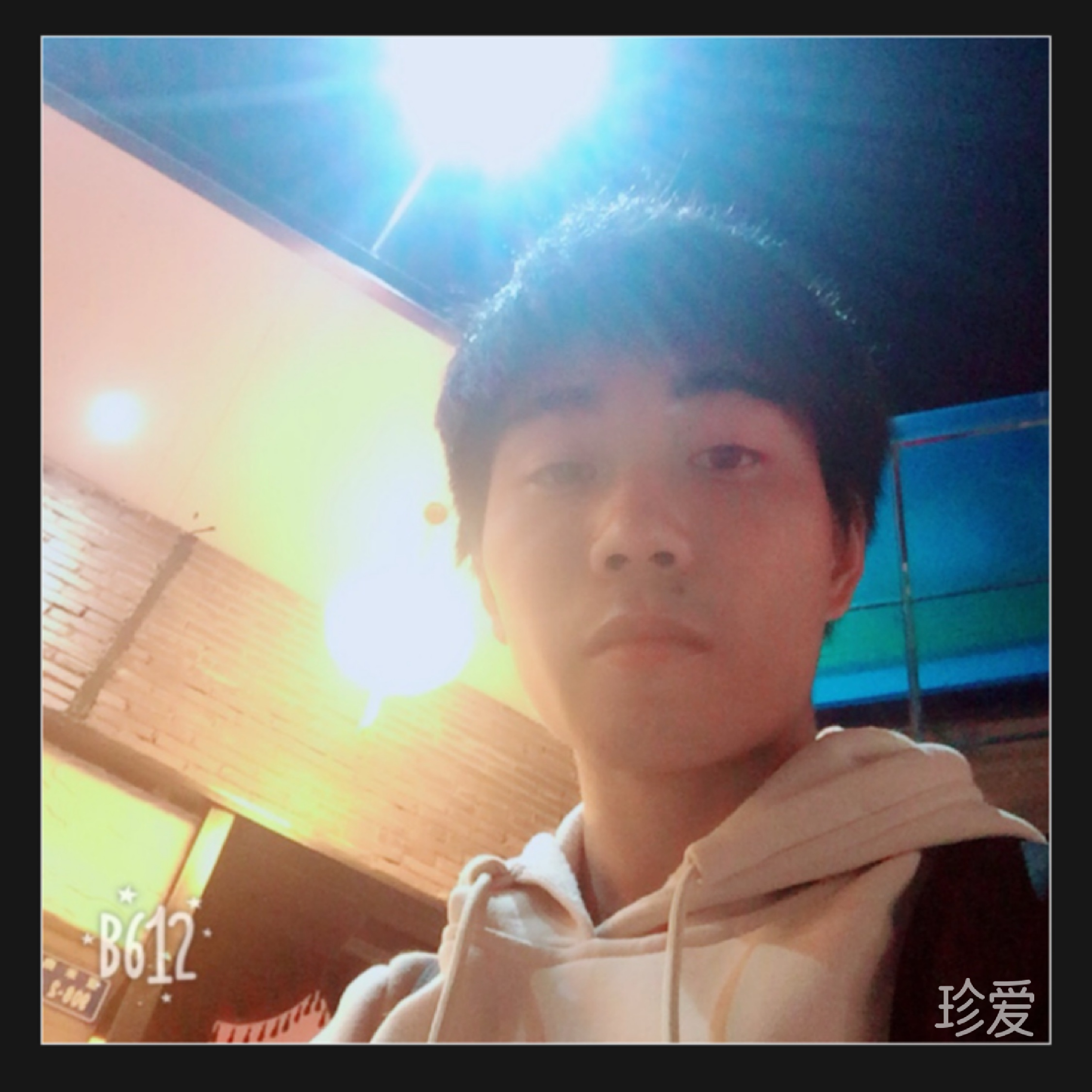 相遇
