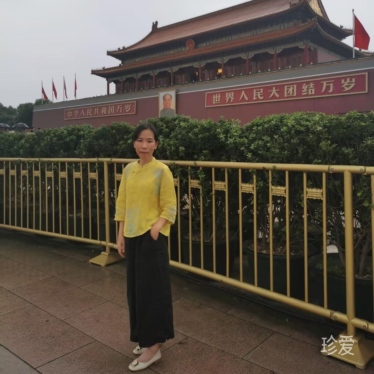 与子偕老