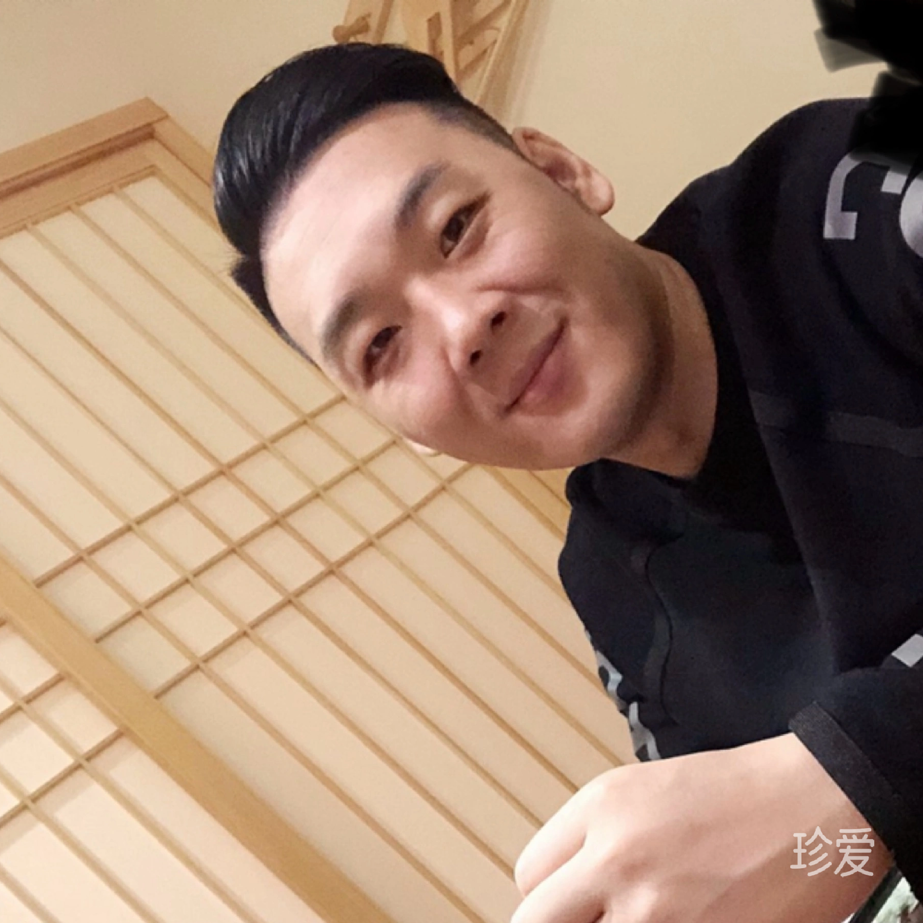 豪浪