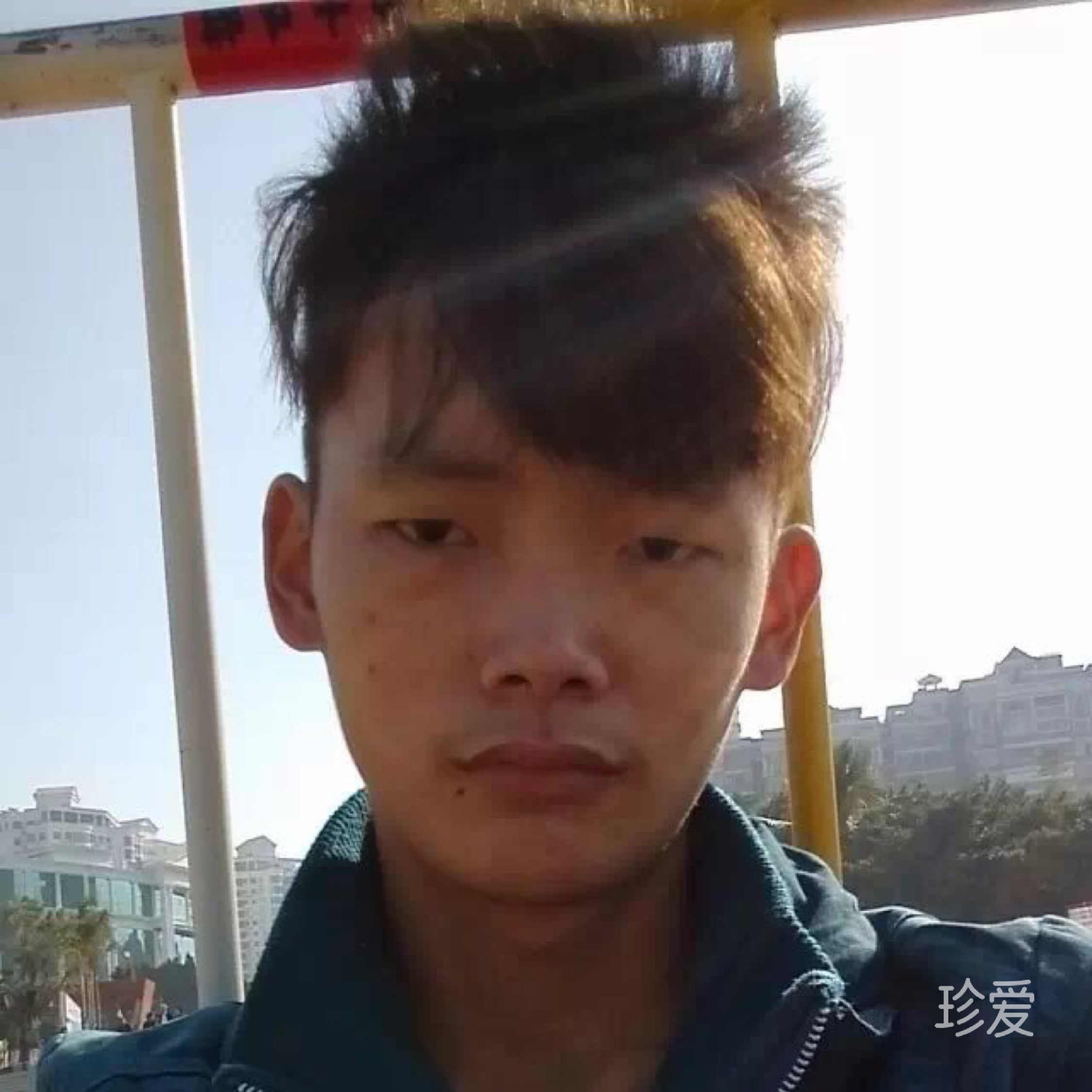 留什么給你