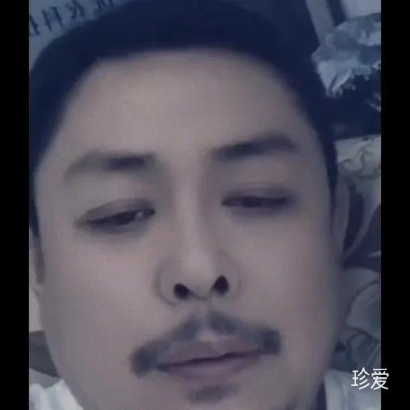 爱了