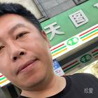 扶搖直上九十里