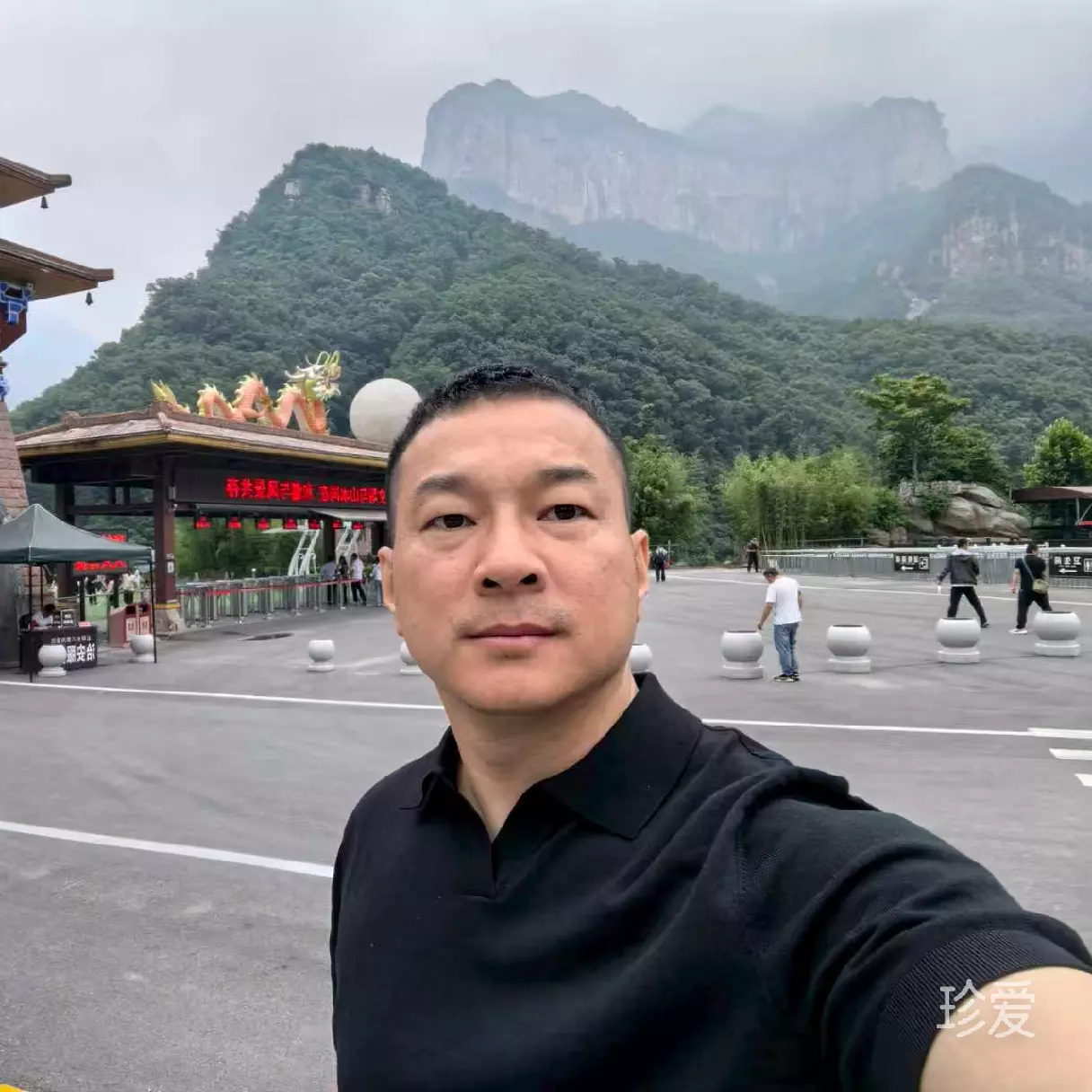 清风徐来