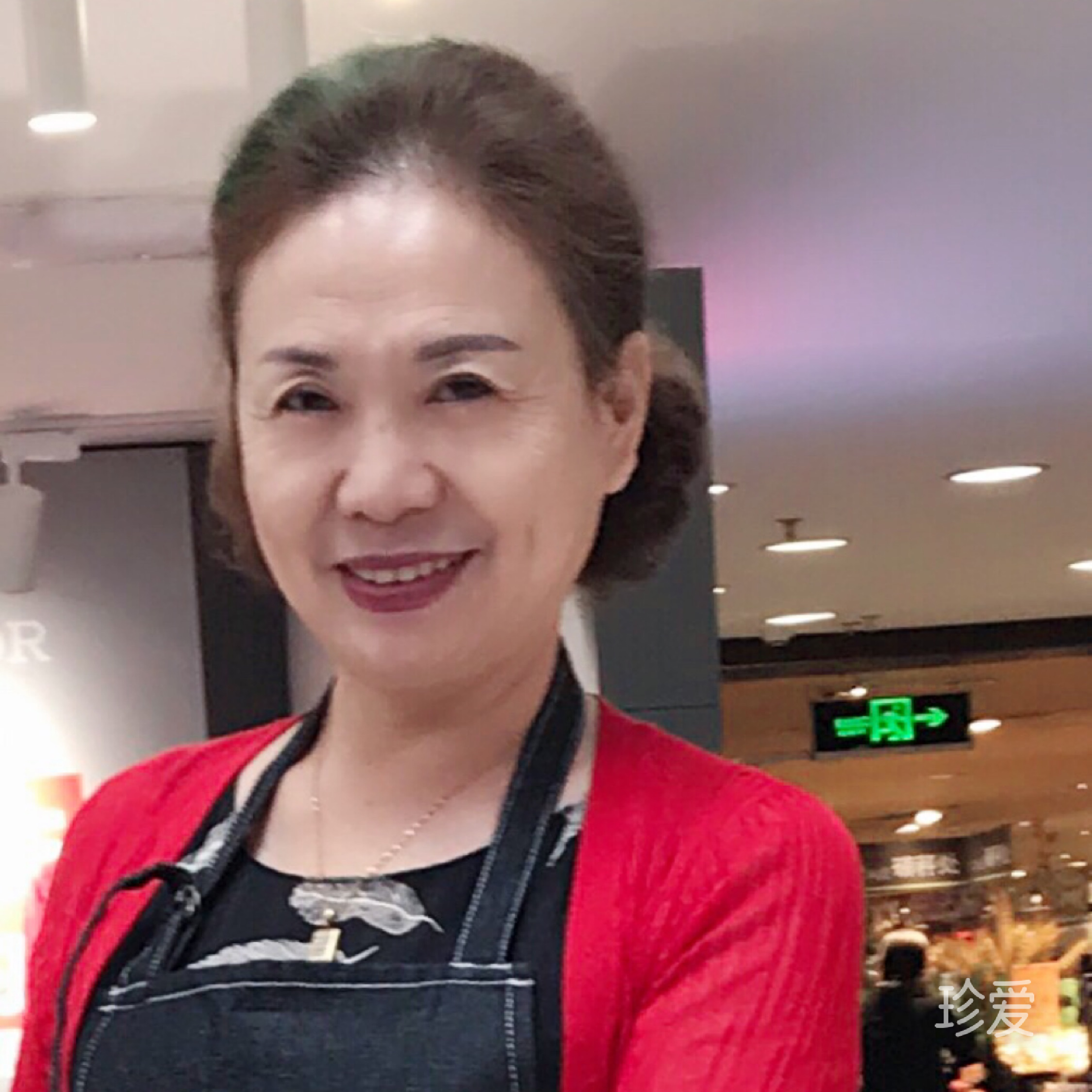 羚子