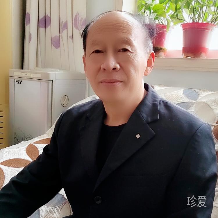 真诚
