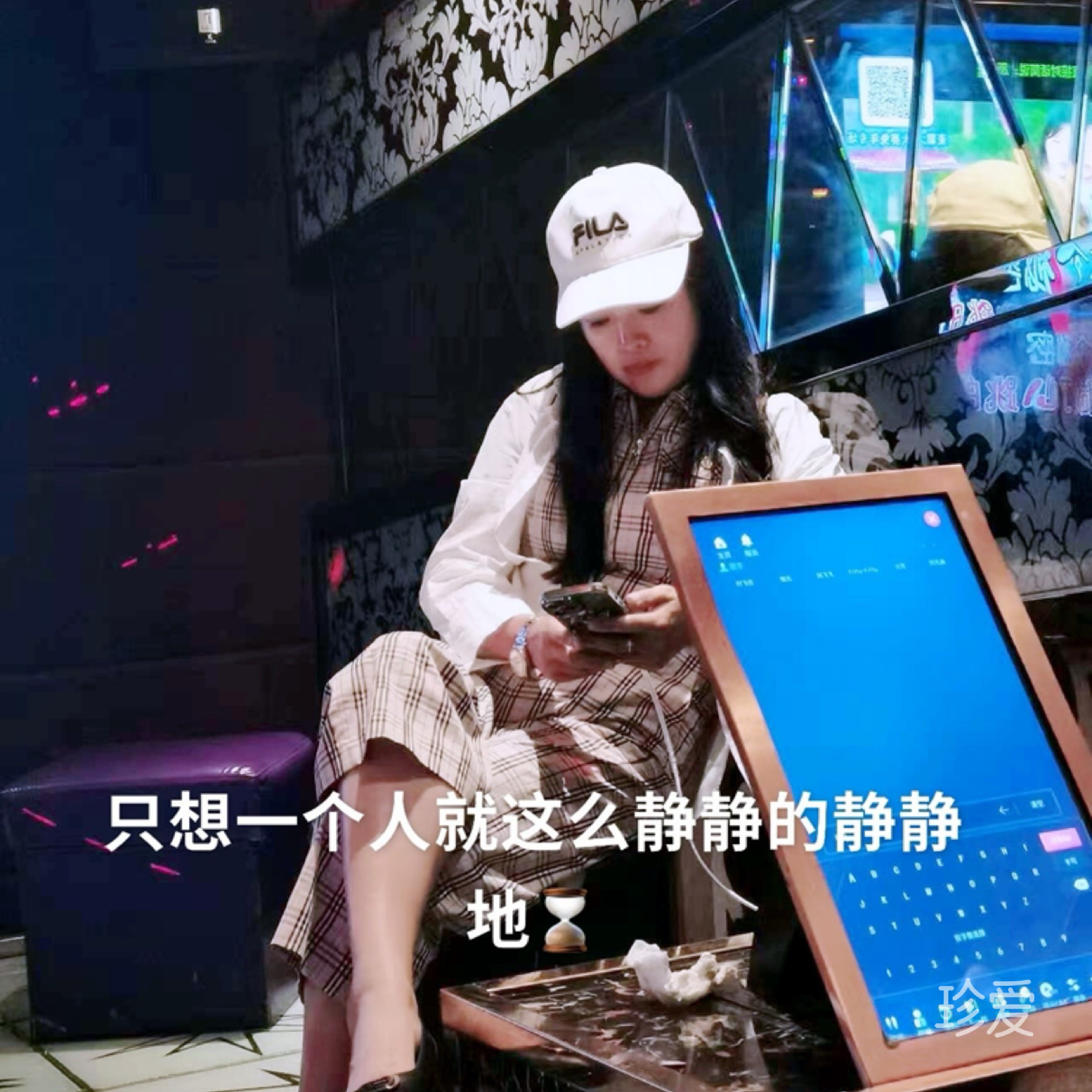 知晚