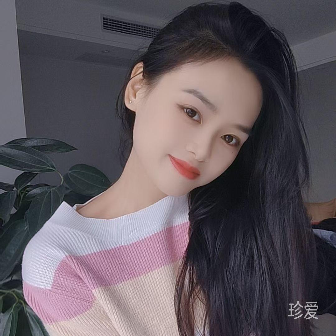 想认真一次