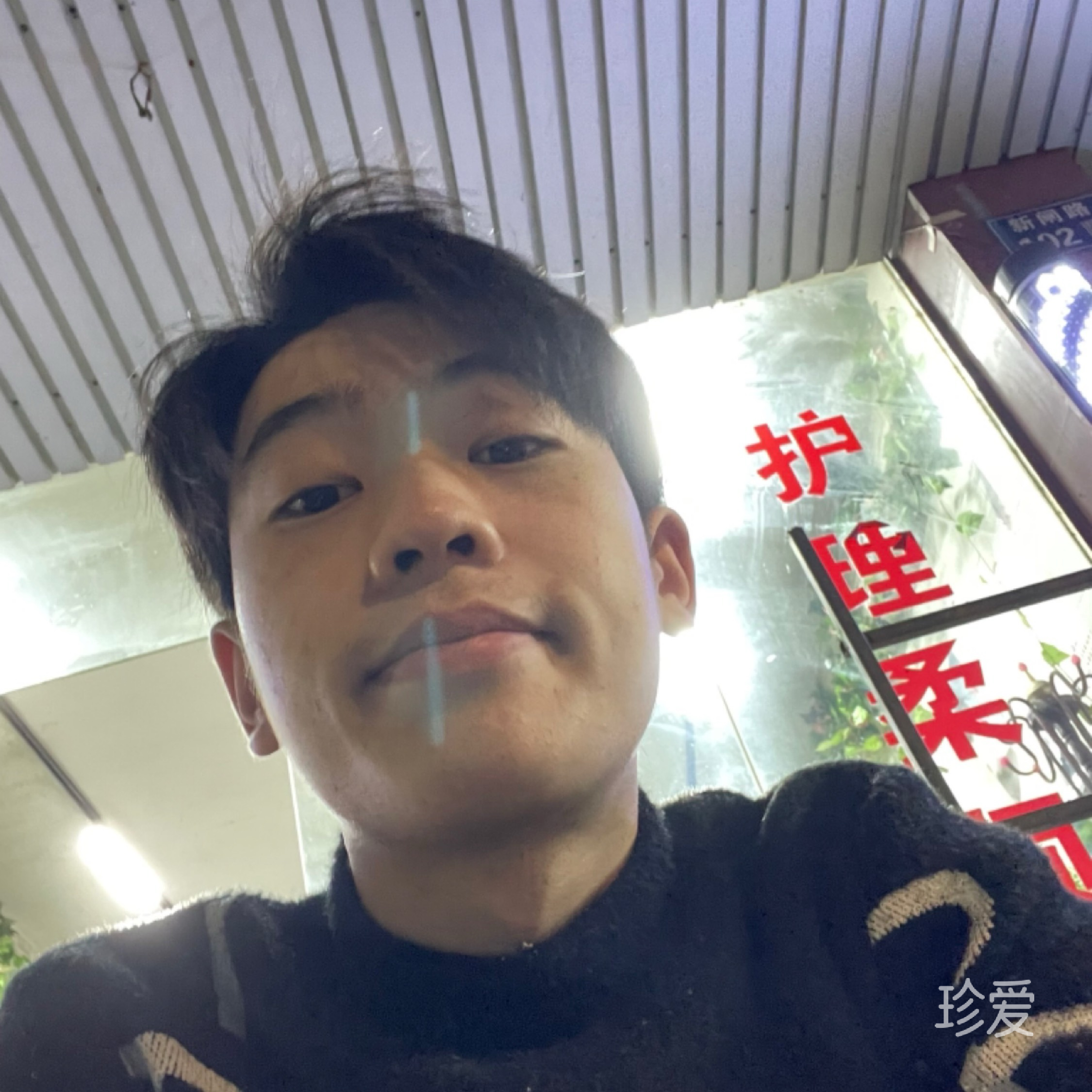 林狐冲