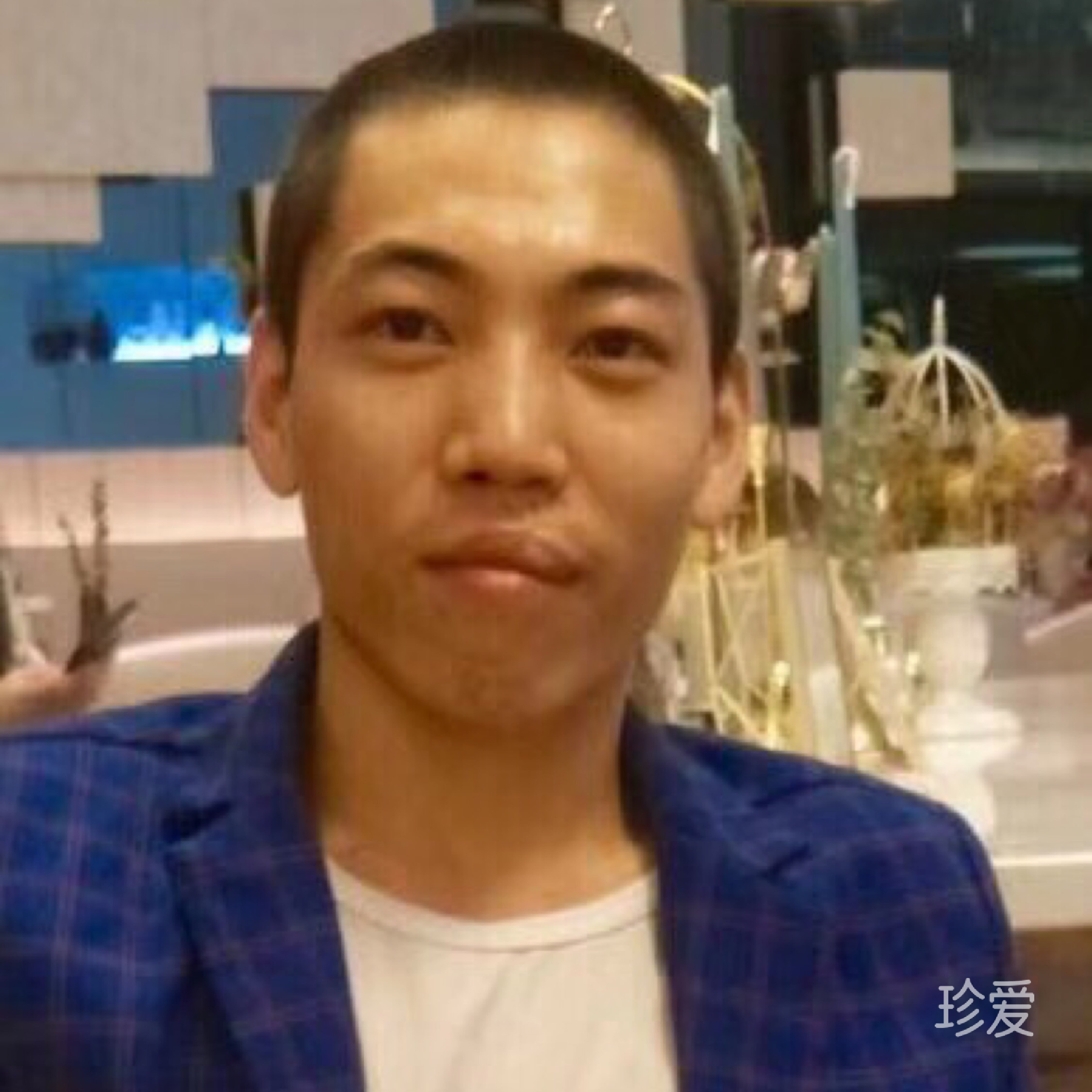 想要和你談戀愛