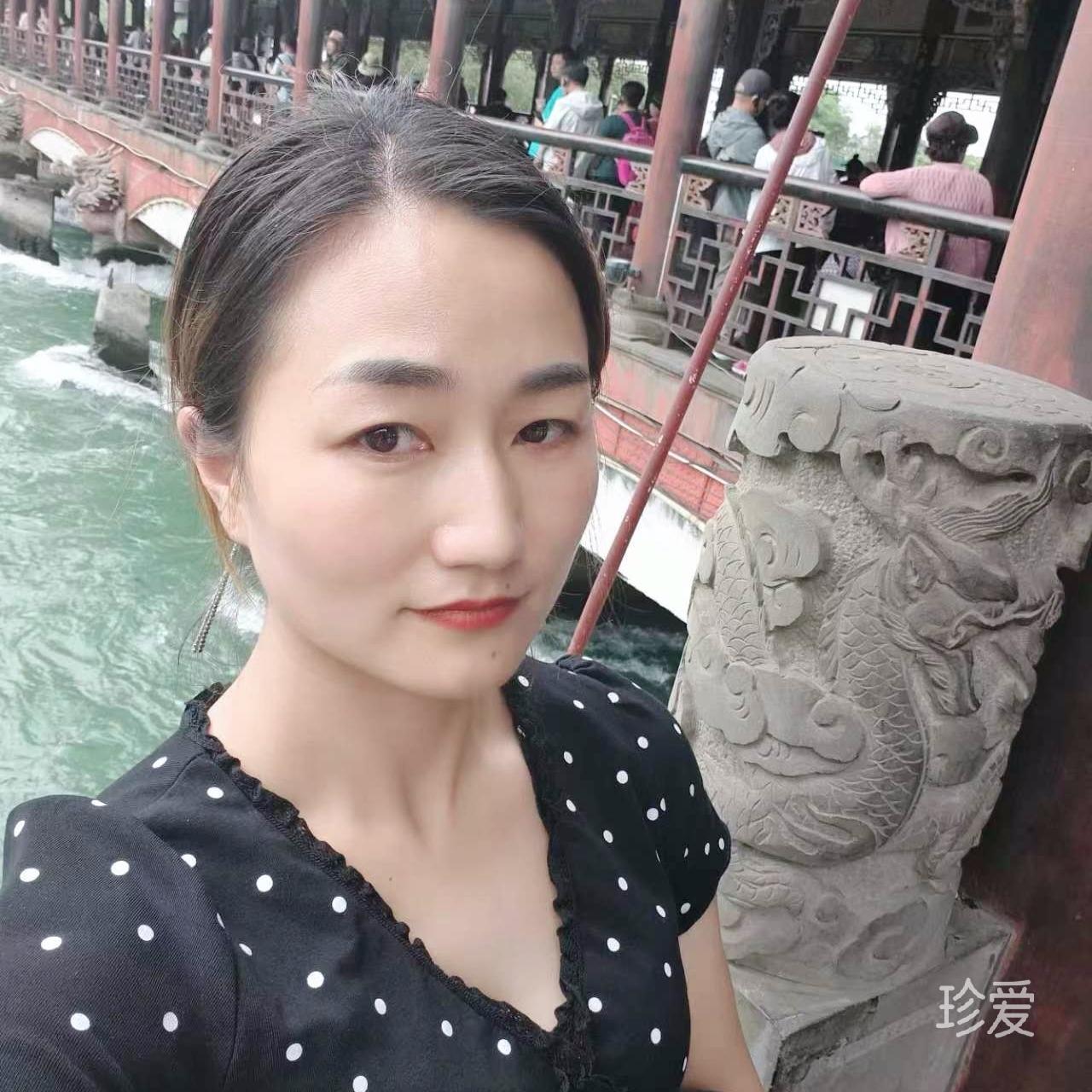 珍爱难选