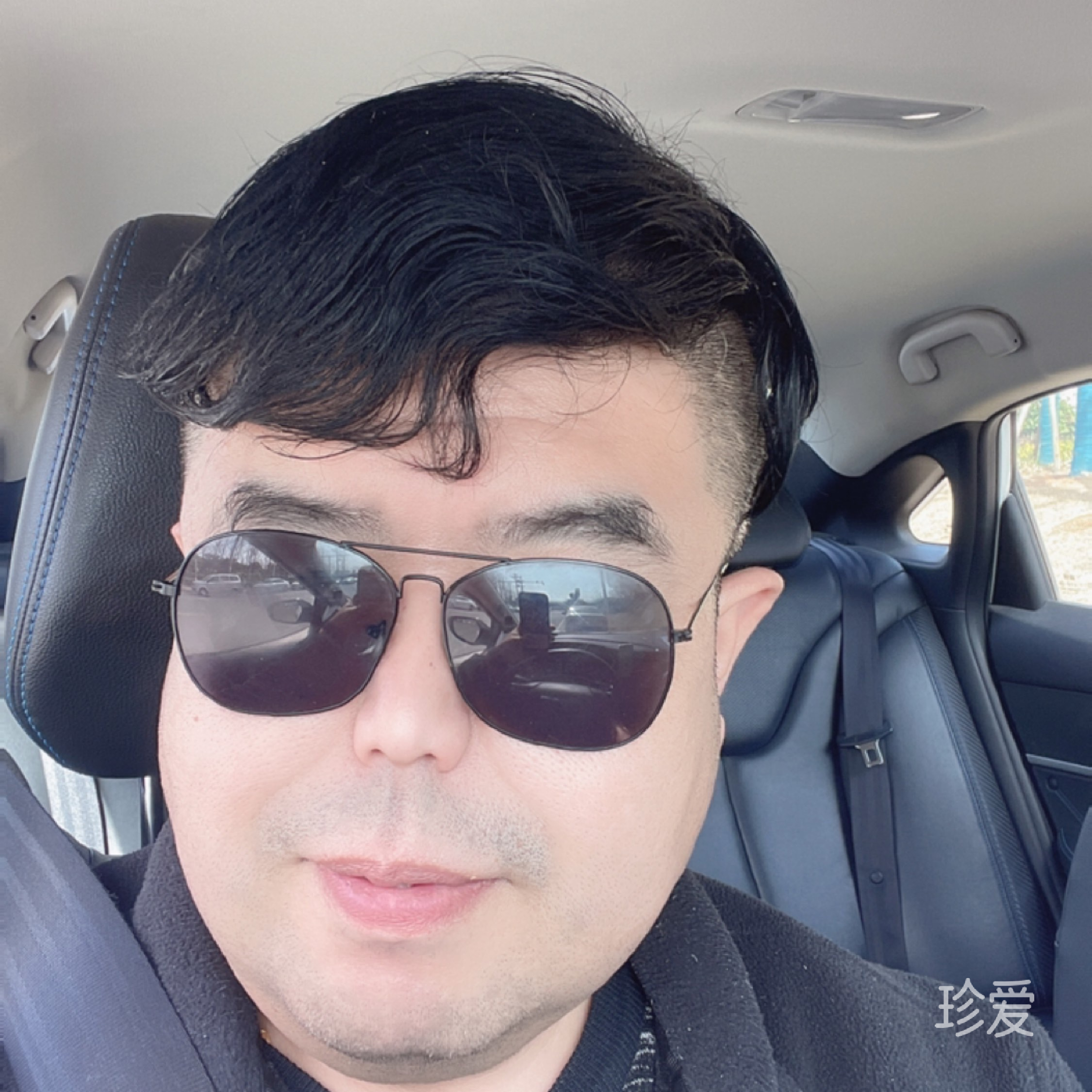 相随一生