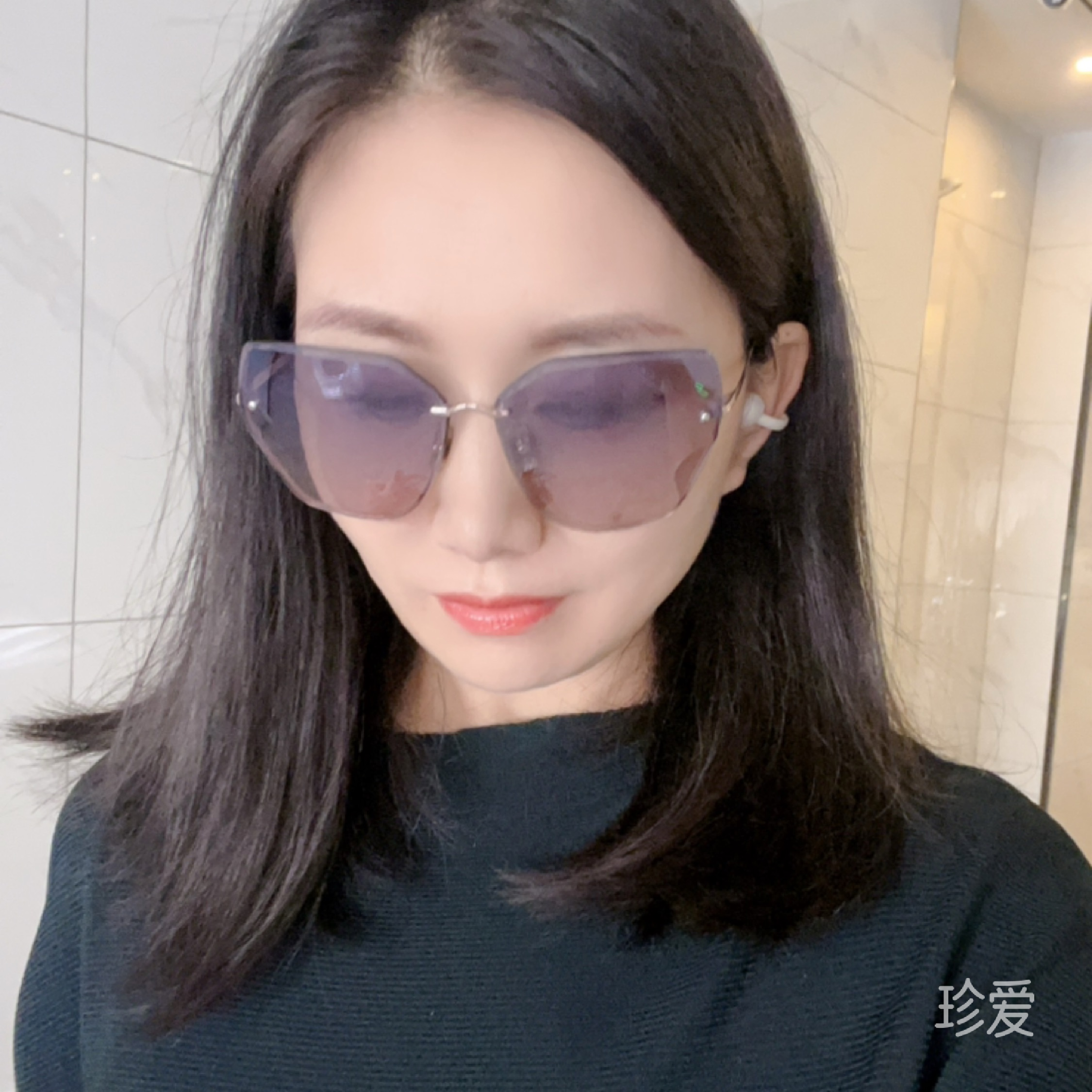 遇見