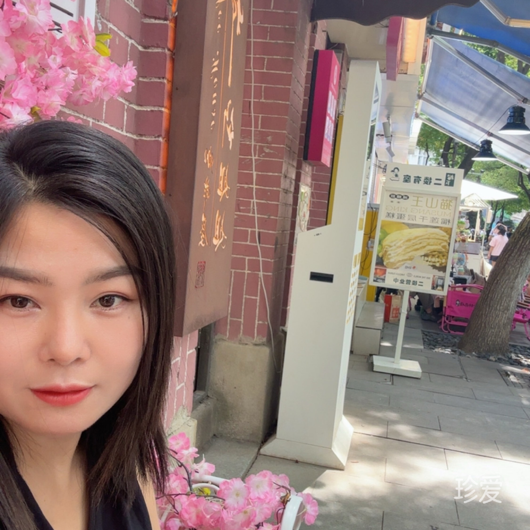 离梦